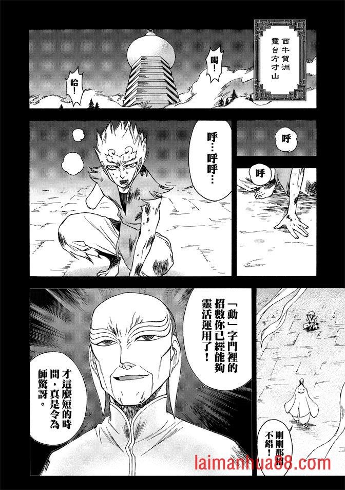 第03卷