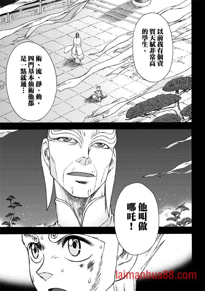 第03卷