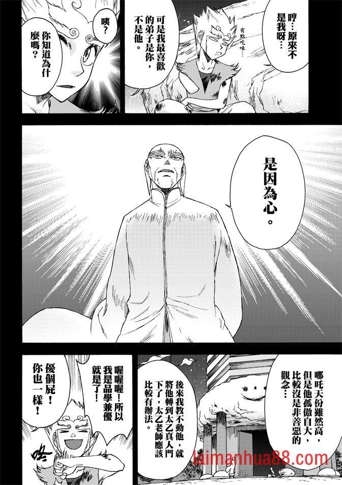 第03卷