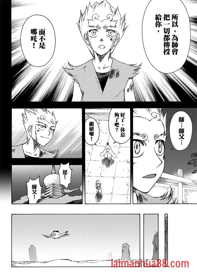 第03卷