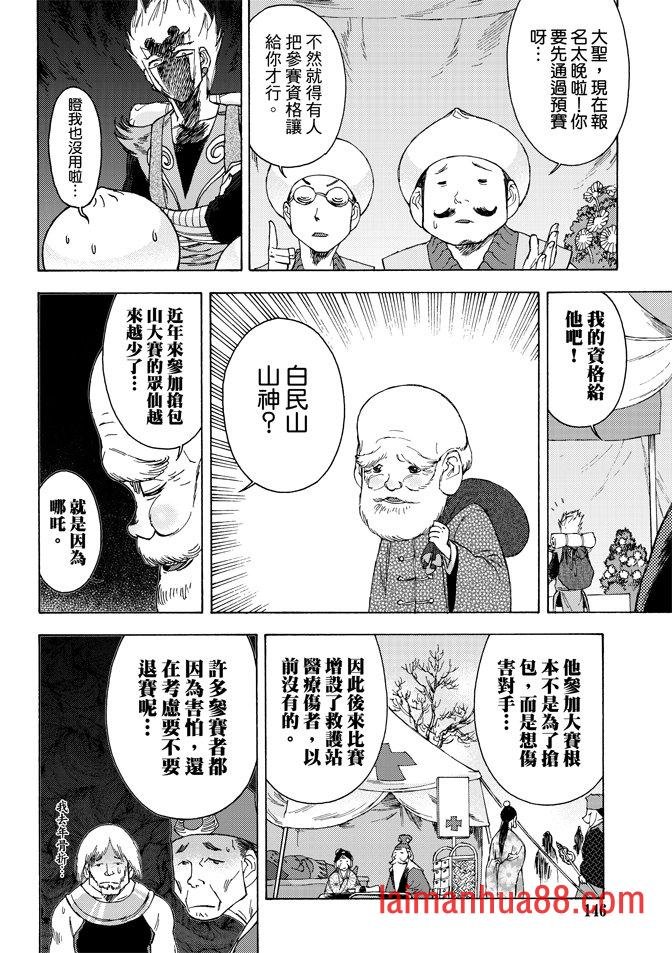 第03卷