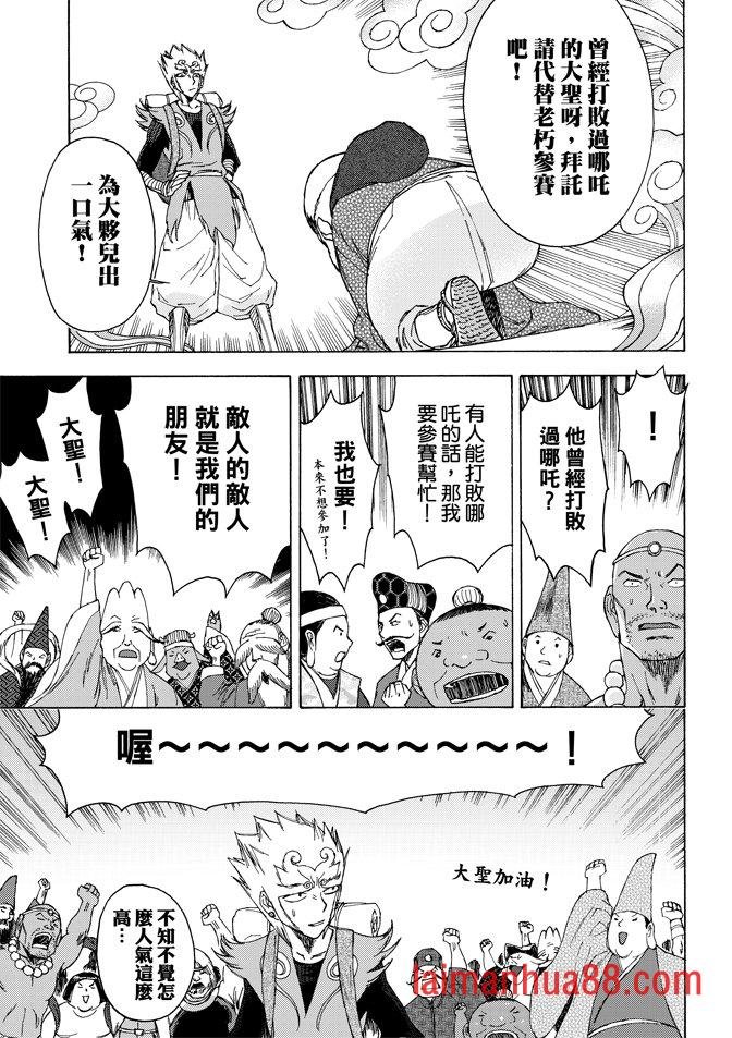 第03卷
