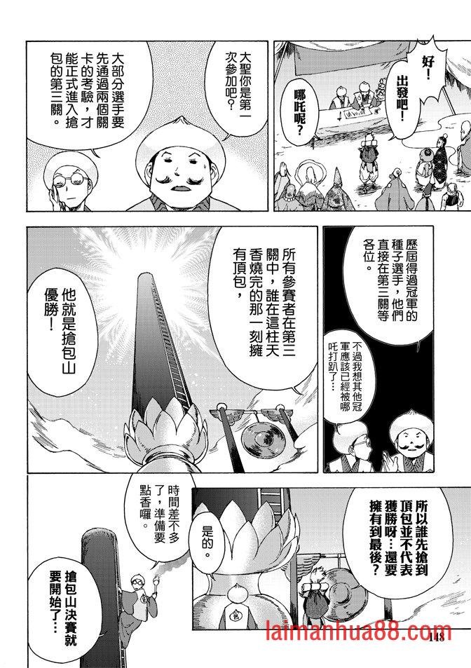 第03卷