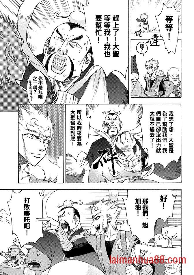 第03卷
