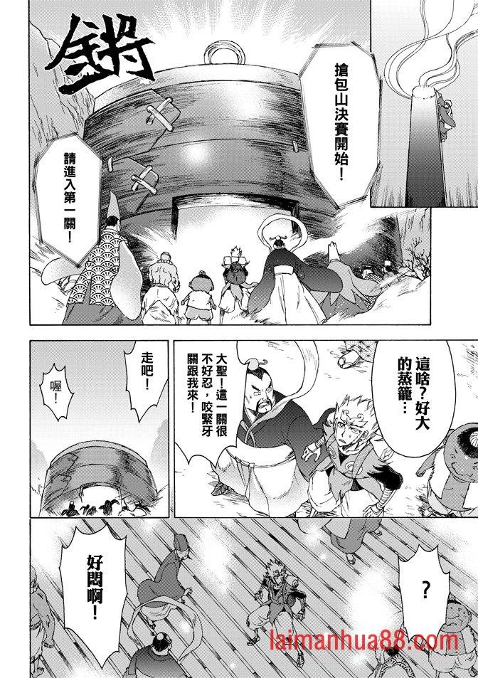 第03卷