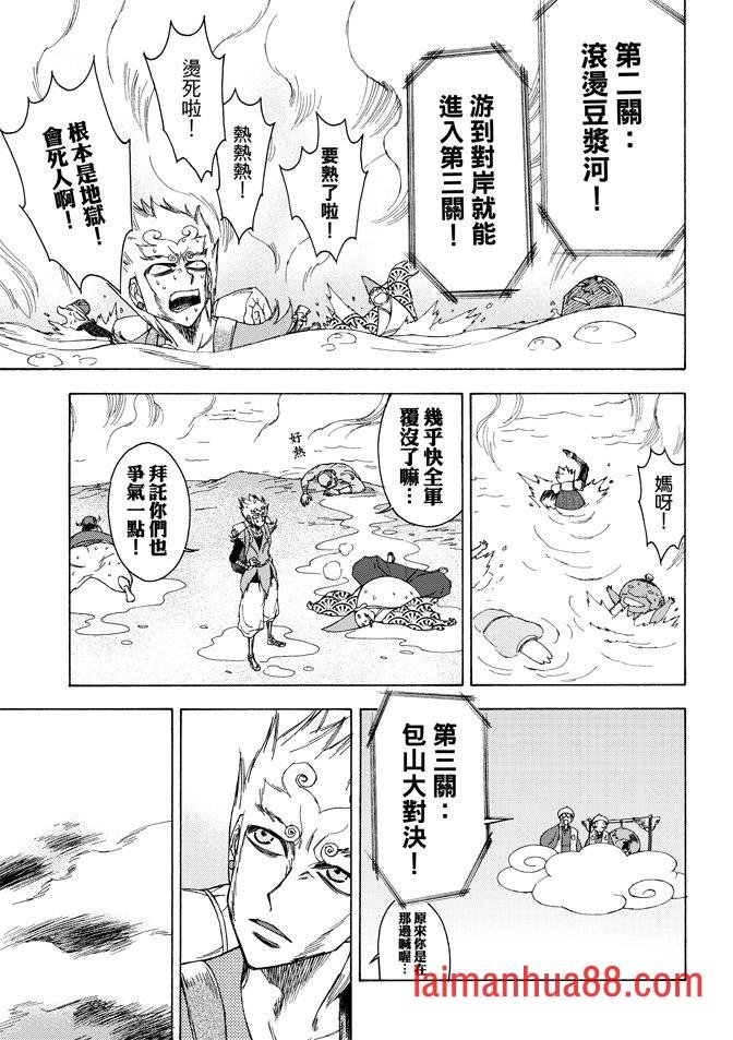 第03卷