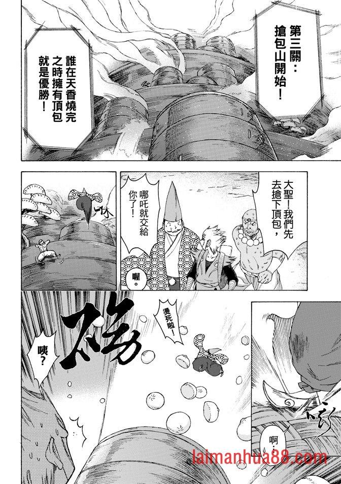 第03卷