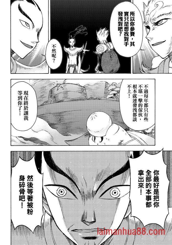 第03卷