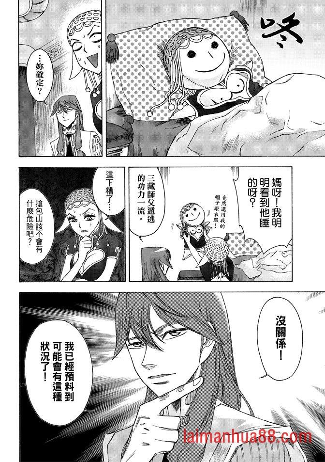 第03卷
