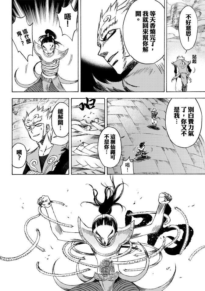 第04卷