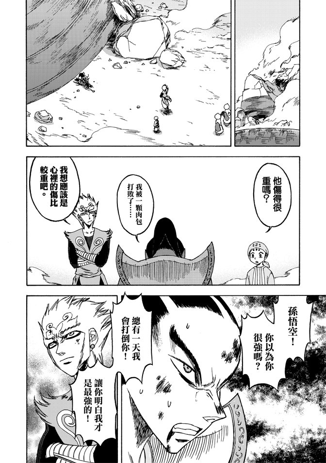 第04卷