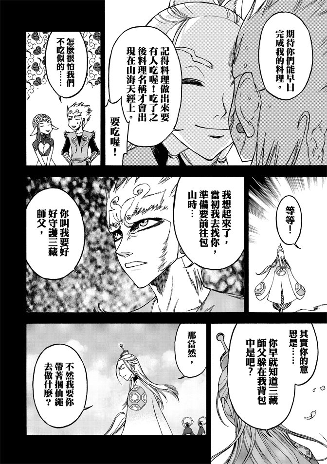 第04卷