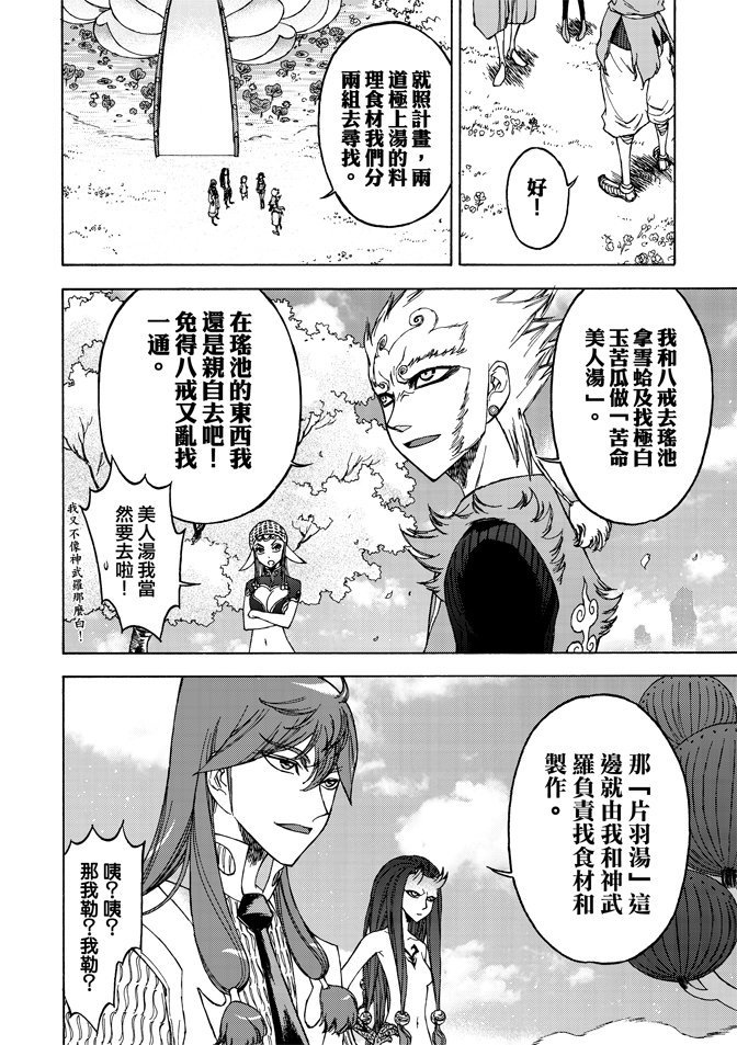 第04卷