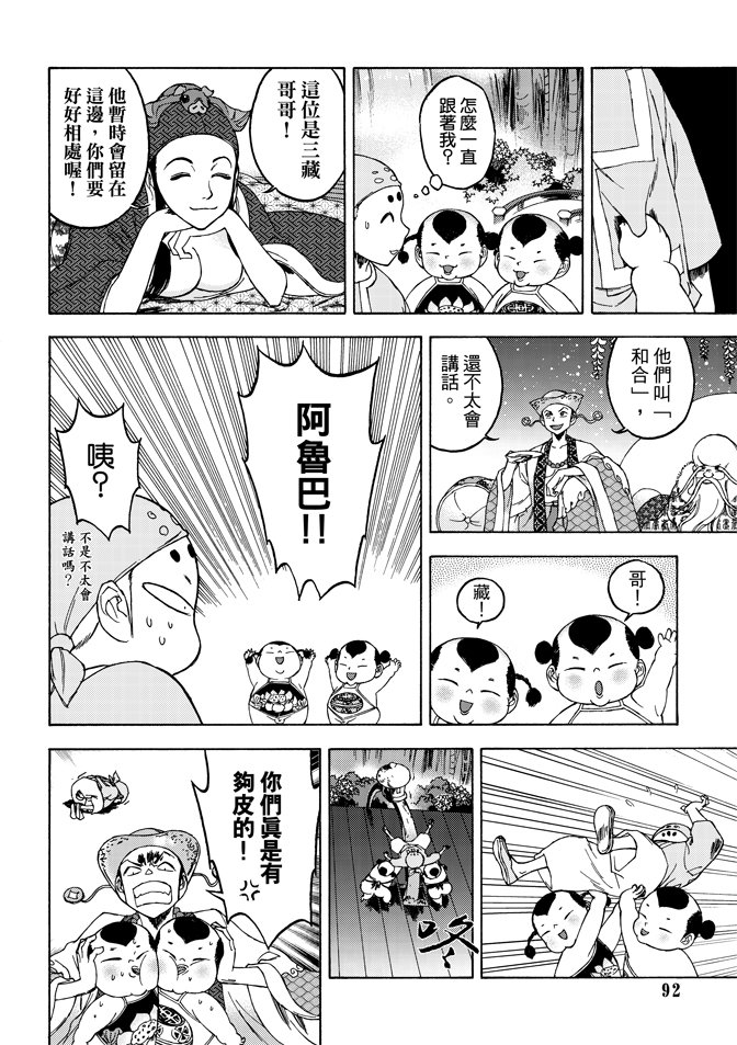 第04卷