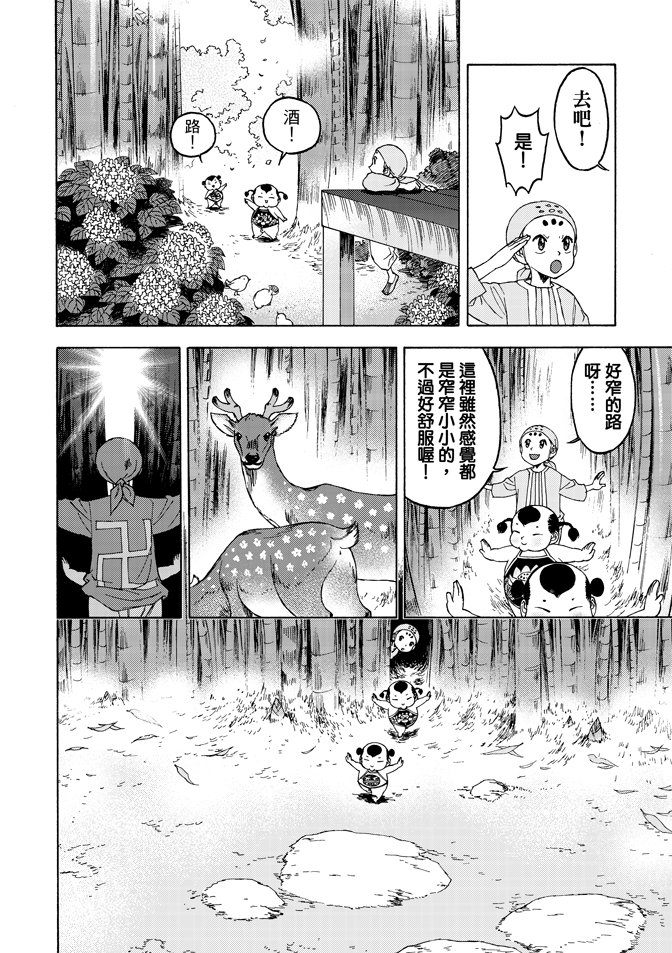 第04卷
