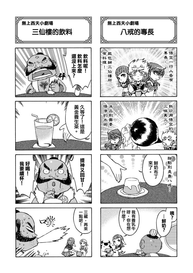 第04卷
