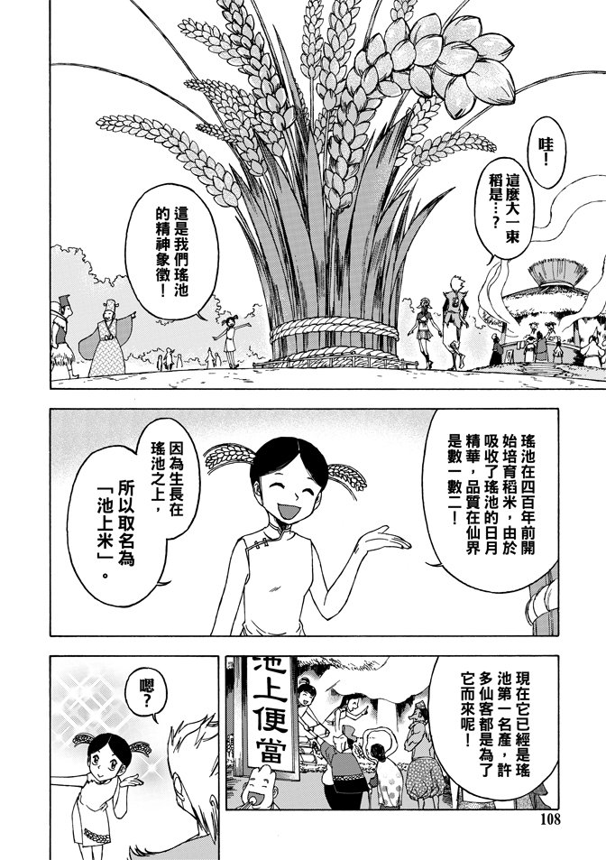 第04卷