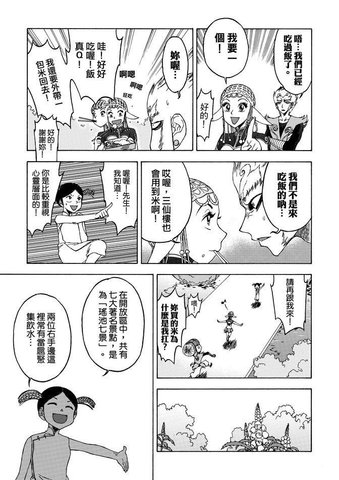第04卷