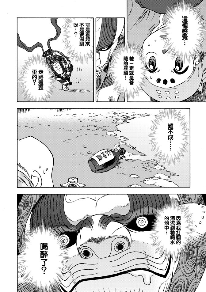 第04卷