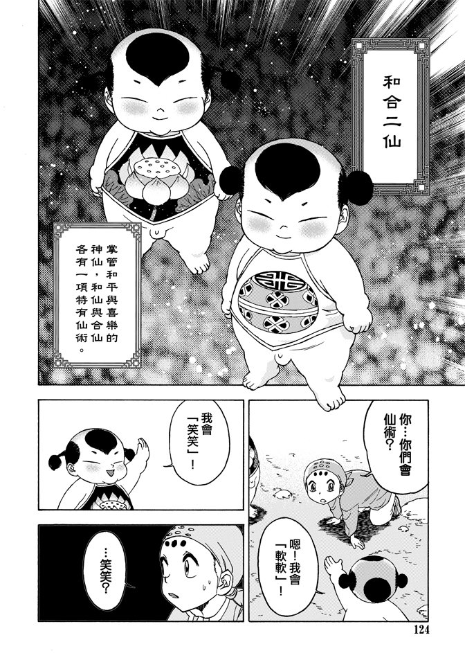 第04卷