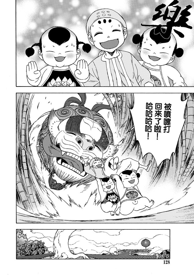 第04卷