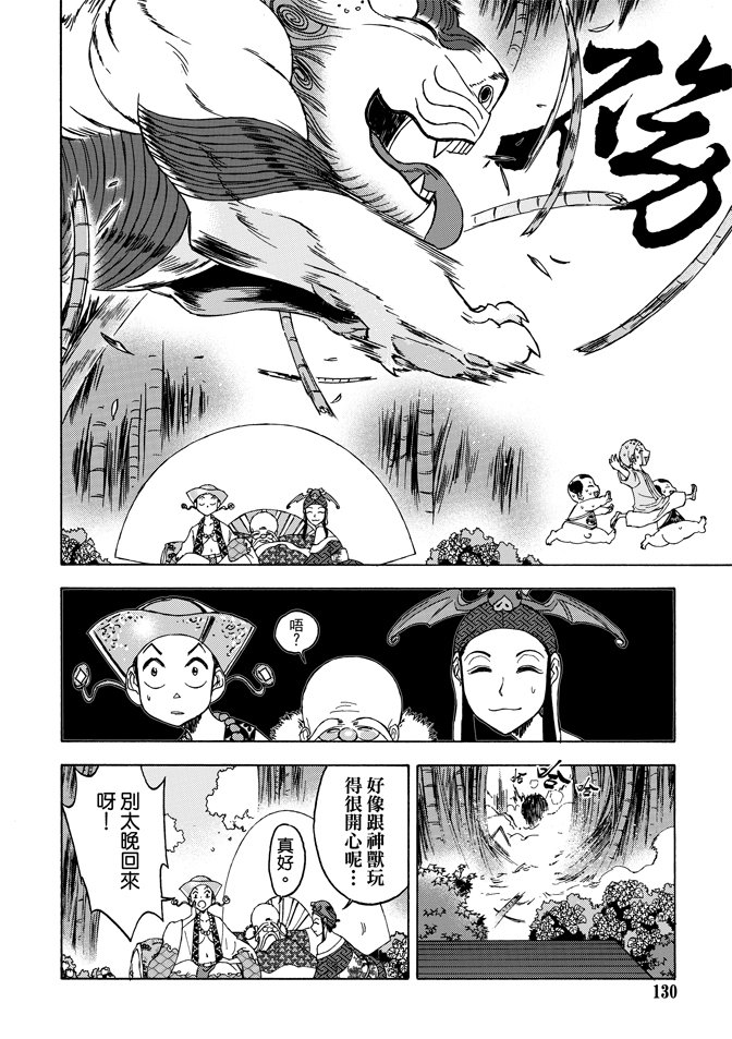 第04卷