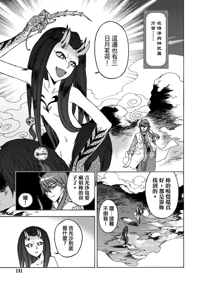 第04卷