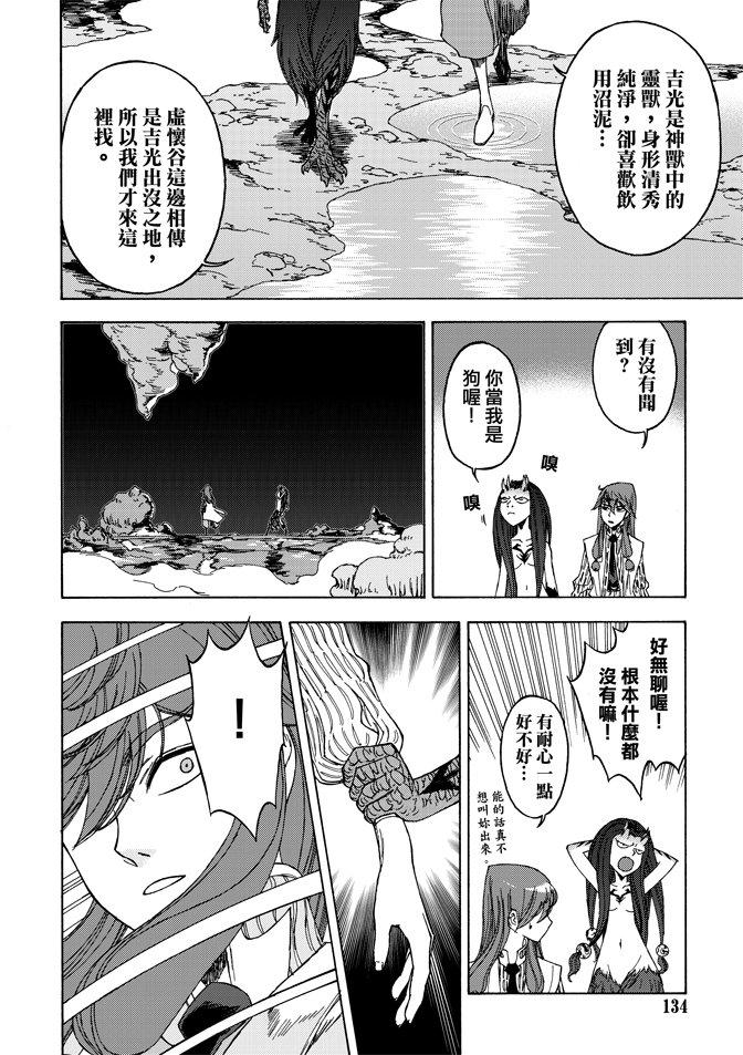 第04卷