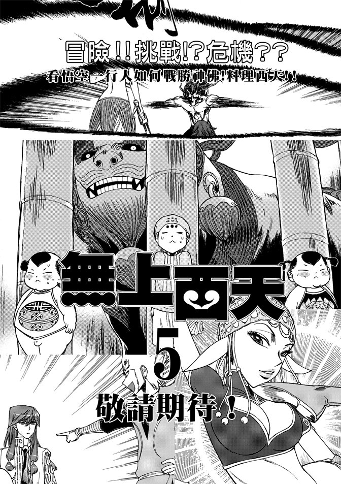 第04卷