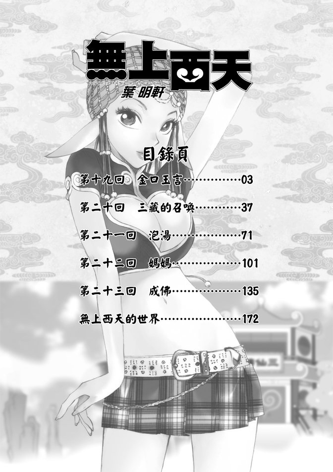 第05卷