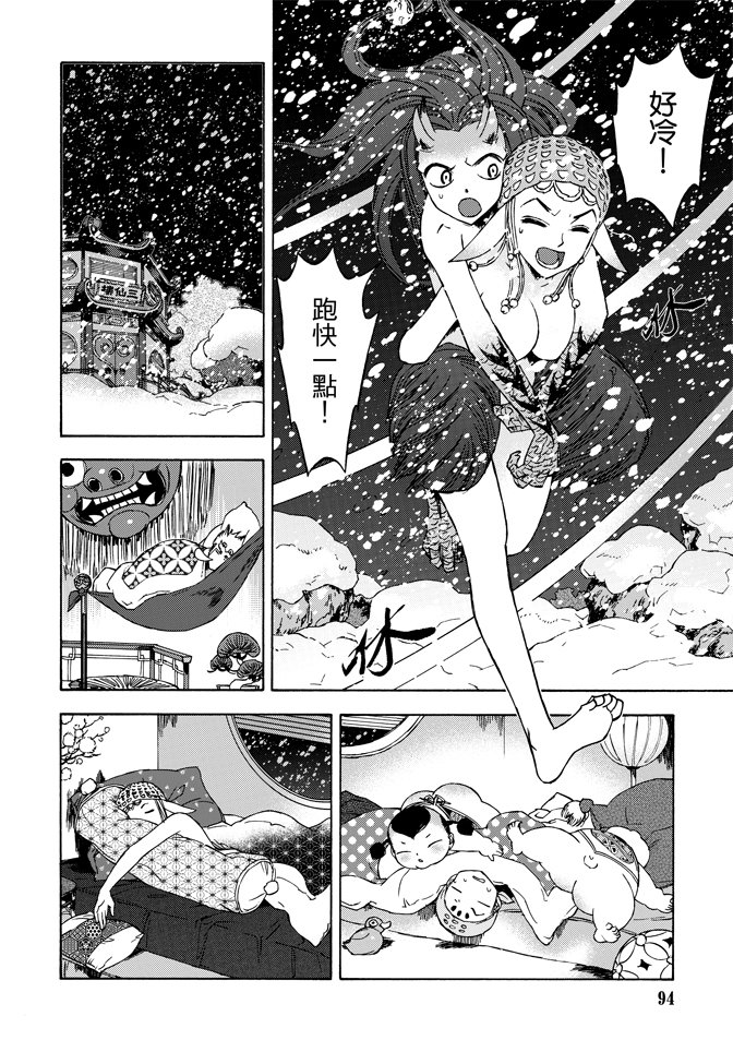 第05卷