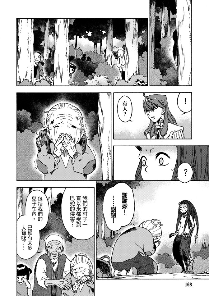 第05卷