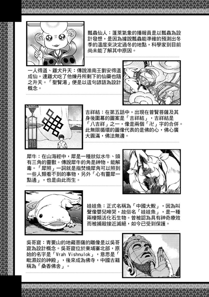 第05卷