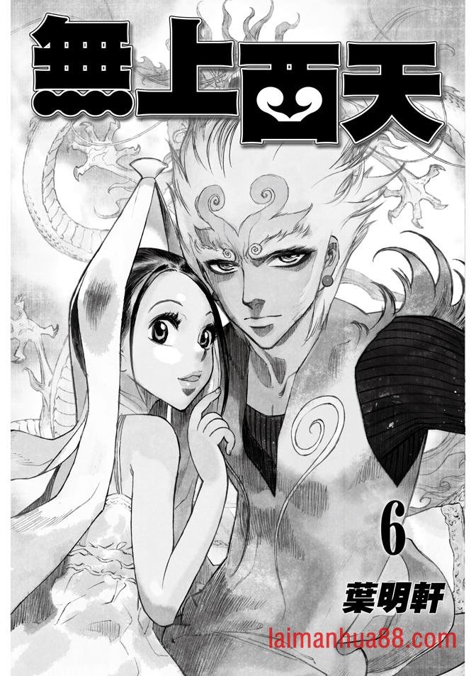 第06卷