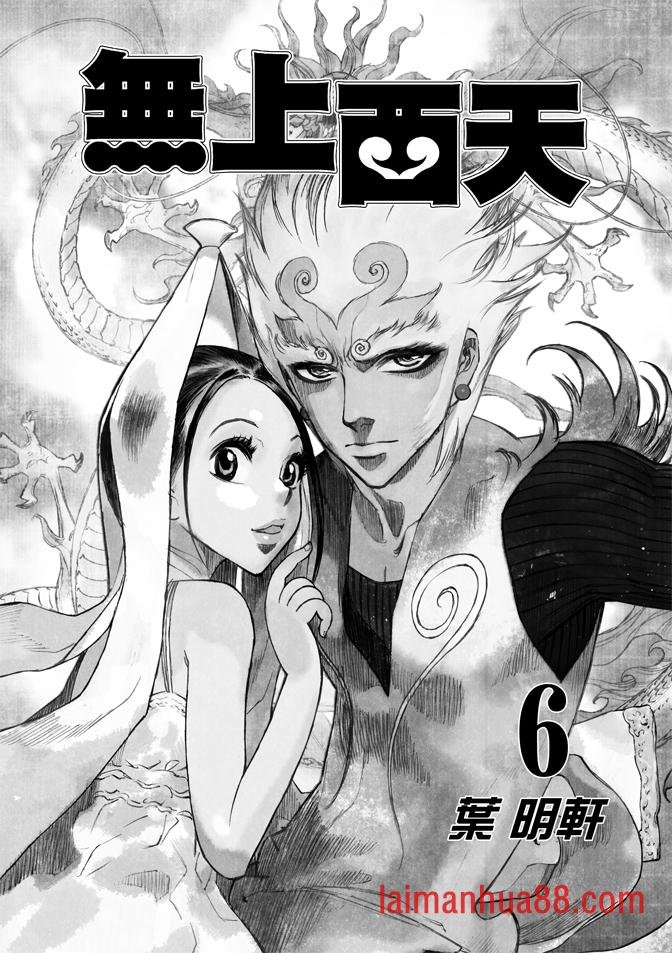 第06卷