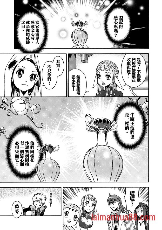 第06卷