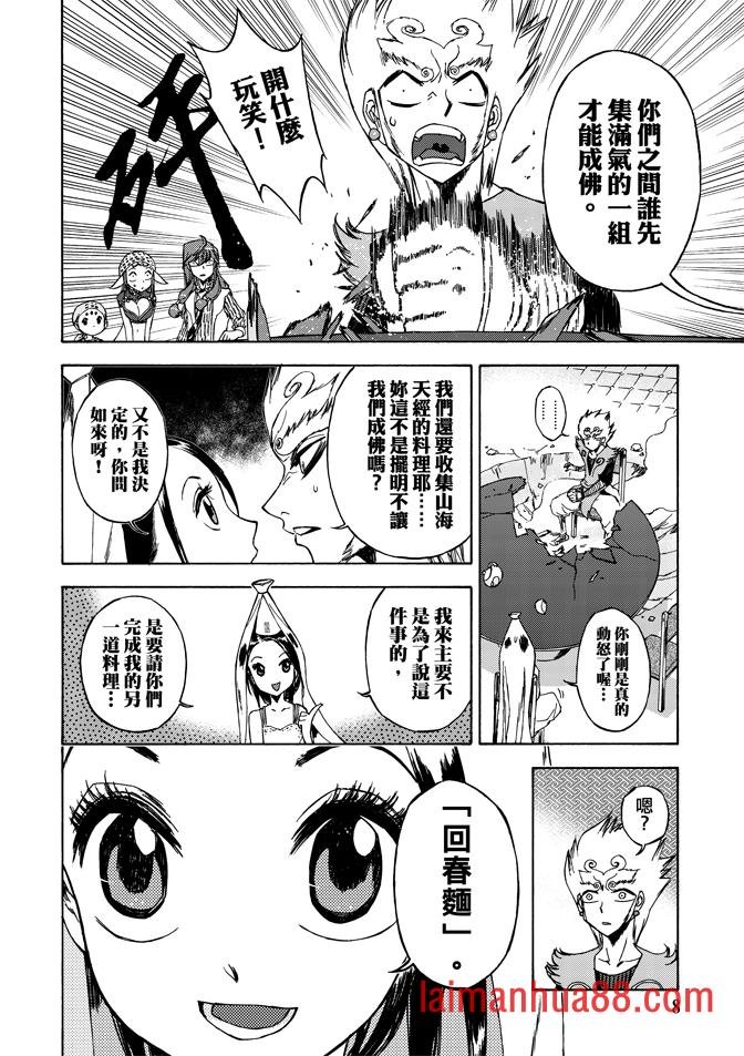 第06卷