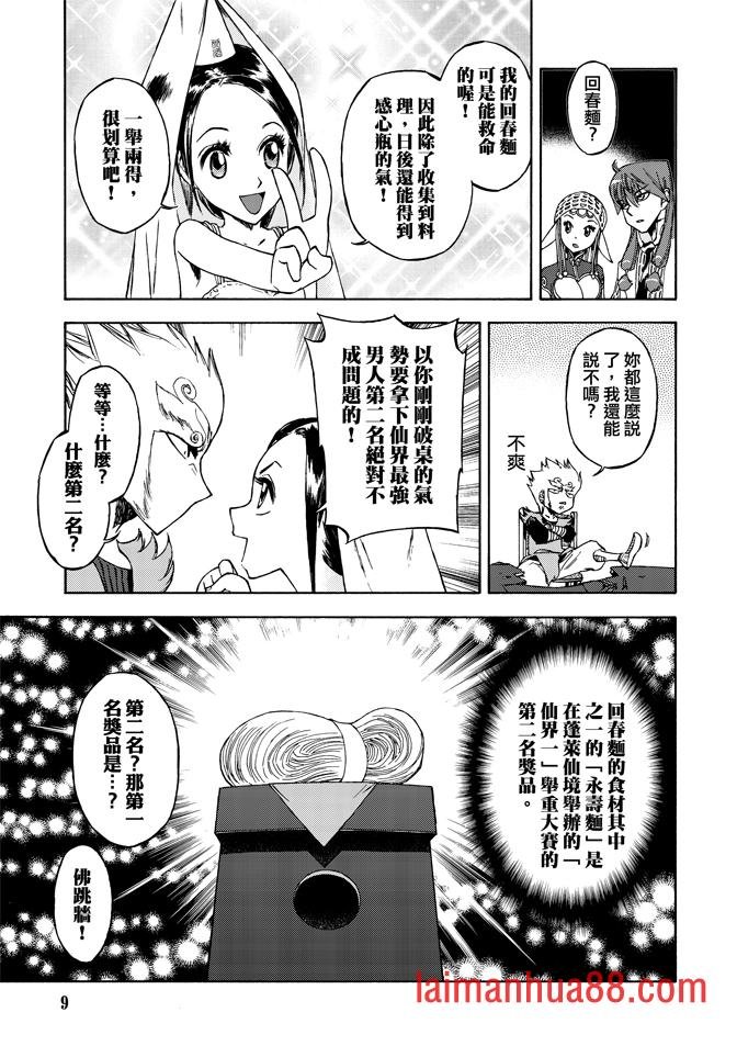 第06卷