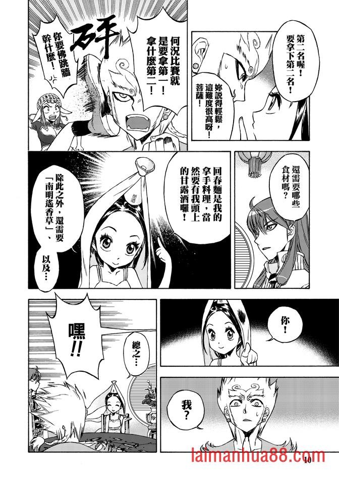 第06卷