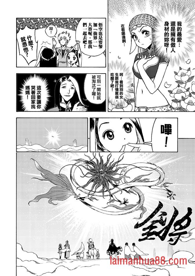 第06卷
