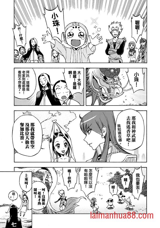 第06卷