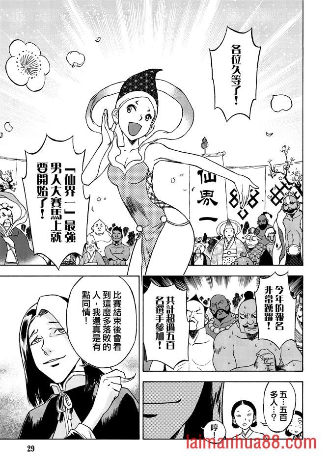 第06卷