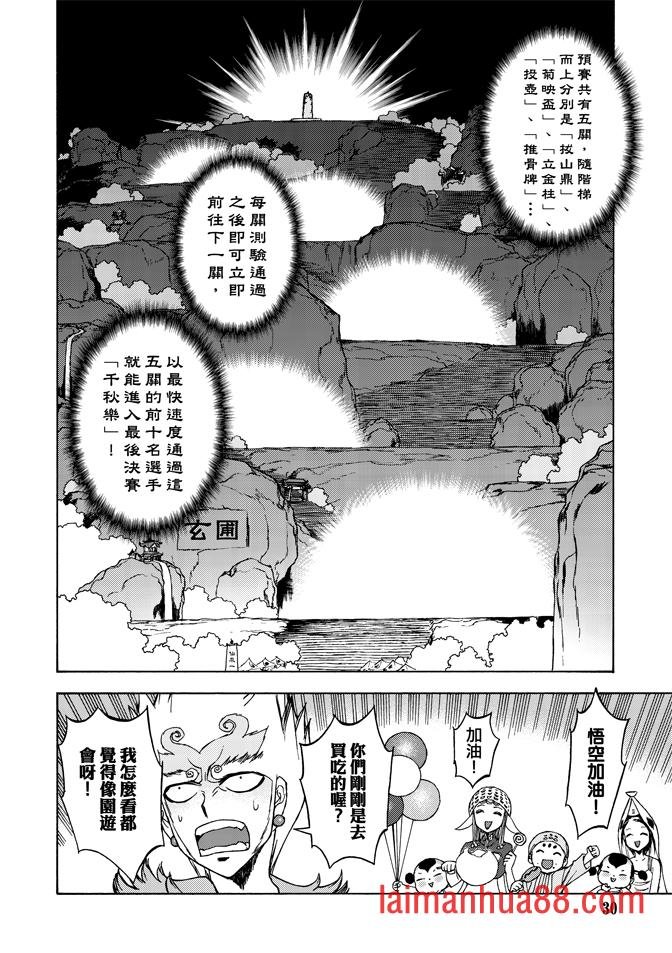 第06卷