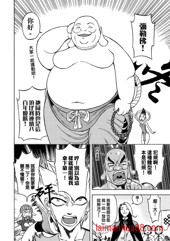 第06卷