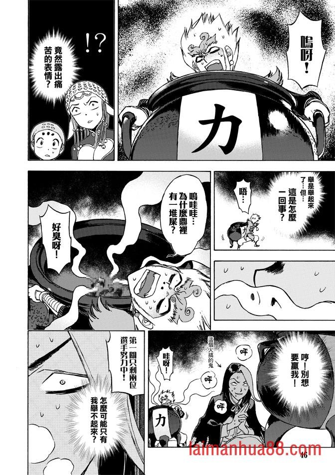 第06卷