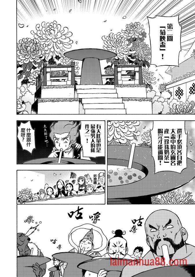 第06卷