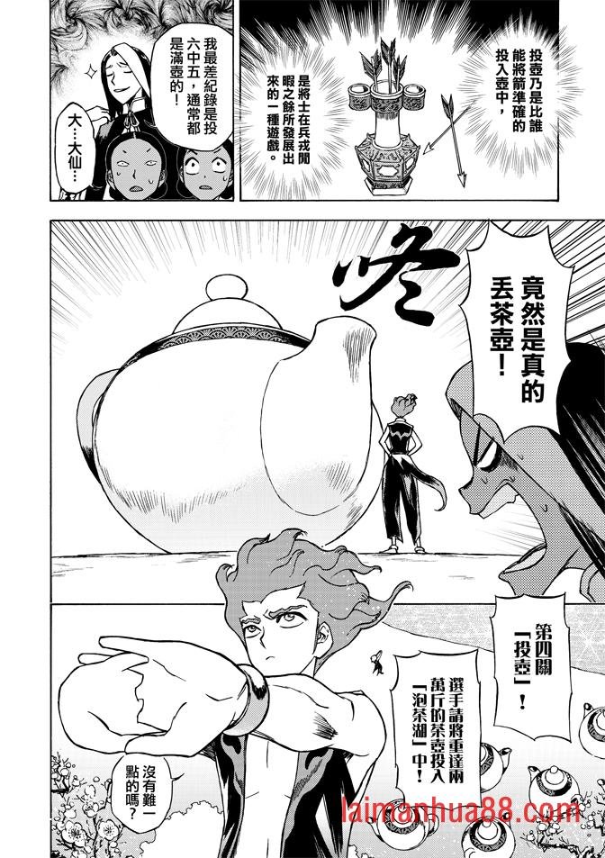 第06卷