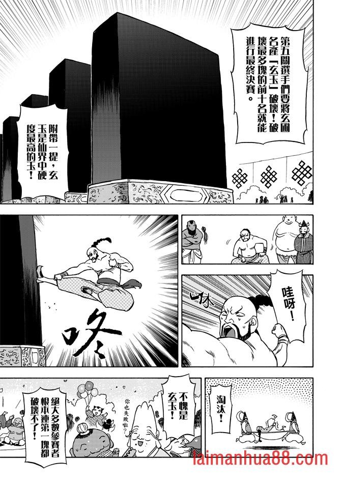 第06卷