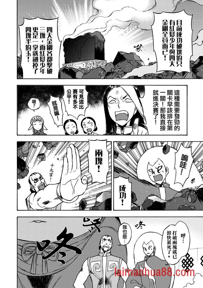 第06卷