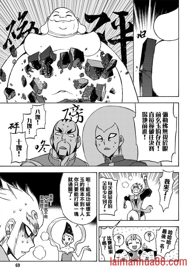 第06卷